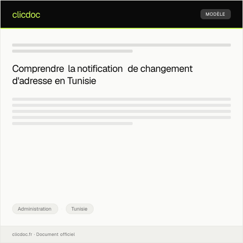 Aperçu du document Notification de changement d’adresse auprès de la Municipalité — Administration, Tunisie
