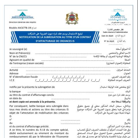 Aperçu du document Notification de la subrogation au titre d'un contrat d'affacturage de créances IS — Impôt sur les sociétés, Maroc (CERFA n°AAC677B-19I)