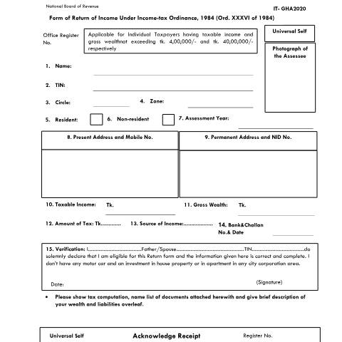 Document preview: New Return From — income_tax_form, বাংলাদেশ (CERFA n°New_Return_From)