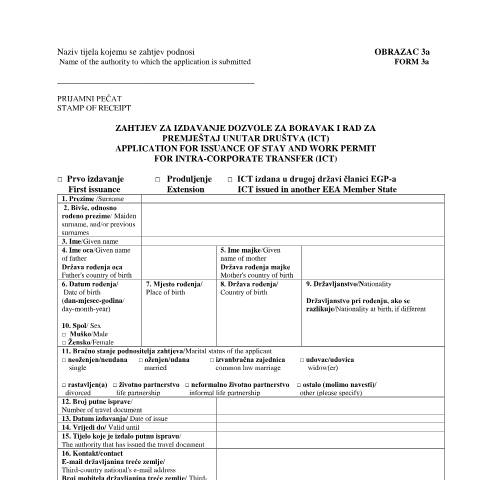 Document preview: Obrazac 3a -travanj 2026 — MUP (interieur), Hrvatska (CERFA n°Obrazac 3a)