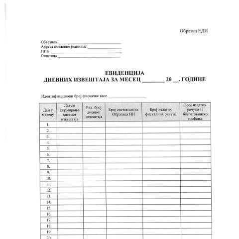 Document preview: Obrazac EDI.pdf — Ostalo, Србија (CERFA n°ObrazacEDI)