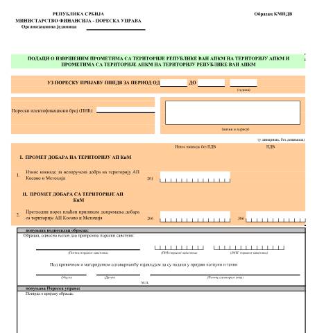 Document preview: KMPDV.pdf — Ostalo, Србија (CERFA n°KMPDV)