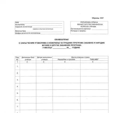 Document preview: Obrazac OZU.pdf — Ostalo, Србија (CERFA n°ObrazacOZU)