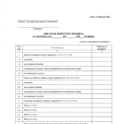 Document preview: Aneks 1 Obrazac PB 1.pdf — Ostalo, Србија (CERFA n°Aneks1ObrazacPB1)