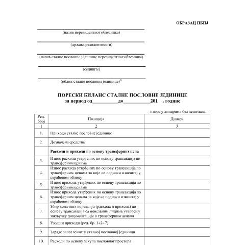 Document preview: Obrazac PBPJ.pdf — Ostalo, Србија (CERFA n°ObrazacPBPJ)