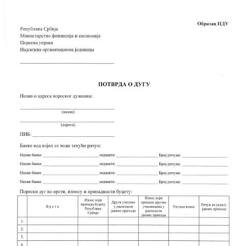 Document preview: Obrazac PDU.pdf — Ostalo, Србија (CERFA n°ObrazacPDU)