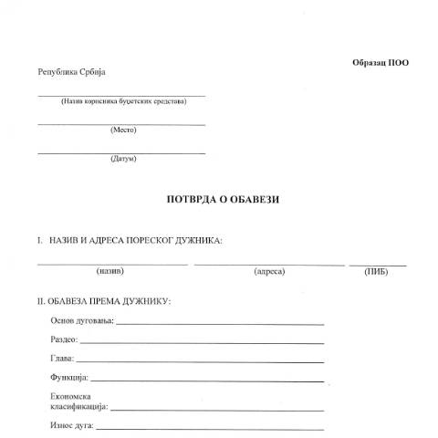Document preview: Образац -ПОО.pdf — Ostalo, Србија (CERFA n°Obrazac-POO)