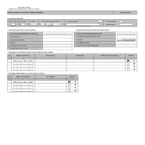 Document preview: obrazac pp kdz.pdf — Ostalo, Србија (CERFA n°obrazacppkdz)