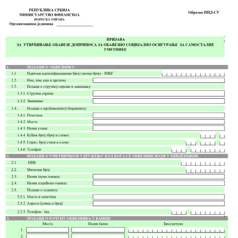 Document preview: Obrazac PPD-SU.pdf — Ostalo, Србија (CERFA n°ObrazacPPD-SU)
