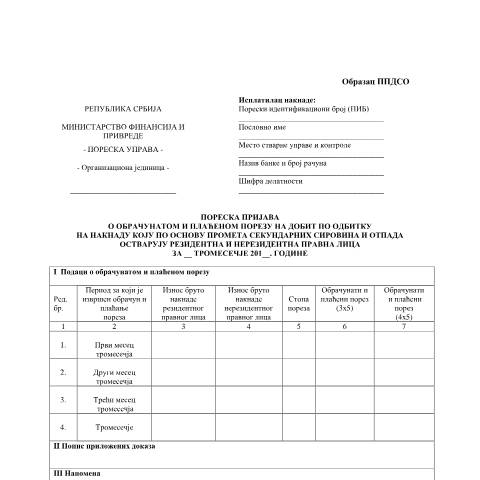 Document preview: PPDSO.pdf — Ostalo, Србија (CERFA n°PPDSO)