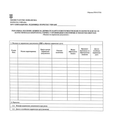 Document preview: Obrazac REF-ETEb.pdf — Ostalo, Србија (CERFA n°ObrazacREF-ETEb)