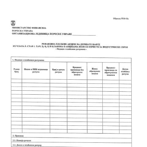 Document preview: Obrazac REF-Ia.pdf — Ostalo, Србија (CERFA n°ObrazacREF-Ia)