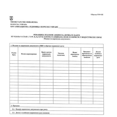 Document preview: Obrazac REF-Ib.pdf — Ostalo, Србија (CERFA n°ObrazacREF-Ib)