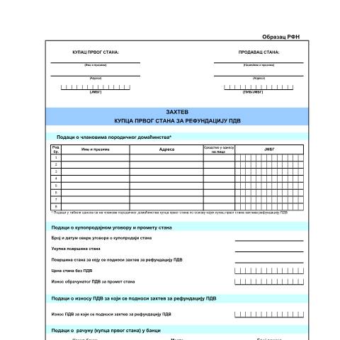 Document preview: RFN.pdf — Ostalo, Србија (CERFA n°RFN)