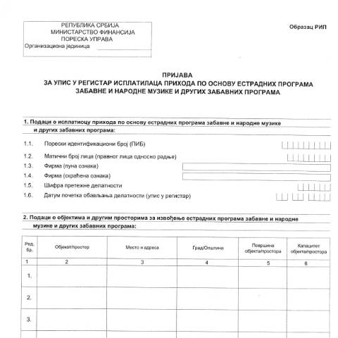 Document preview: Obrazac RIP.pdf — Ostalo, Србија (CERFA n°ObrazacRIP)