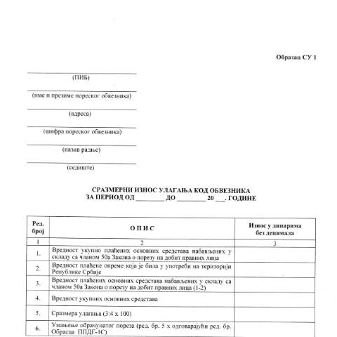 Document preview: Obrazac SU 1.pdf — Ostalo, Србија (CERFA n°ObrazacSU1)