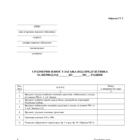 Document preview: Obrazac SU 3.pdf — Ostalo, Србија (CERFA n°ObrazacSU3)