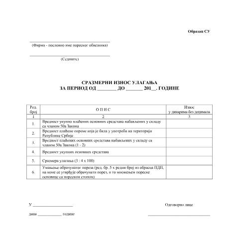 Document preview: Obrazac SU.pdf — Ostalo, Србија (CERFA n°ObrazacSU)