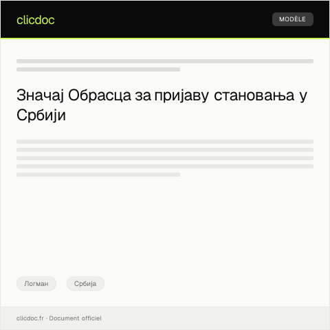 Document preview: Образац за пријаву становања — Логман, Србија