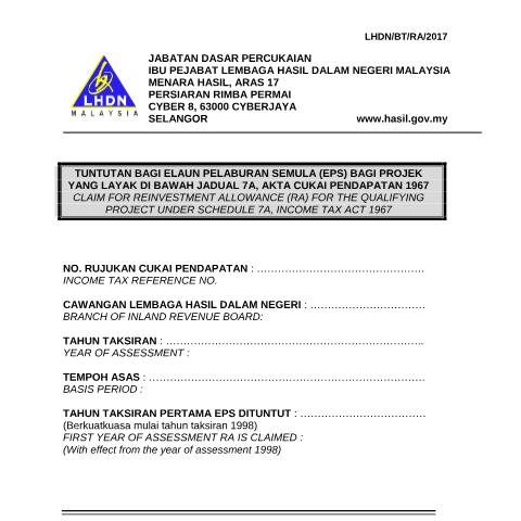 Document preview: Form EPS Pin. 2017 — Incentive Claim, Malaysia