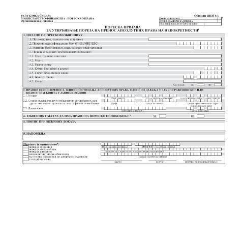 Document preview: Poreska prijava za utvrdjivanje poreza na prenos apsolutnih prava na nepokretnosti PPI 4-1.pdf — Ostalo, Србија (CERFA n°PoreskaprijavazautvrdjivanjeporezanaprenosapsolutnihpravananepokretnostiPPI4-1)