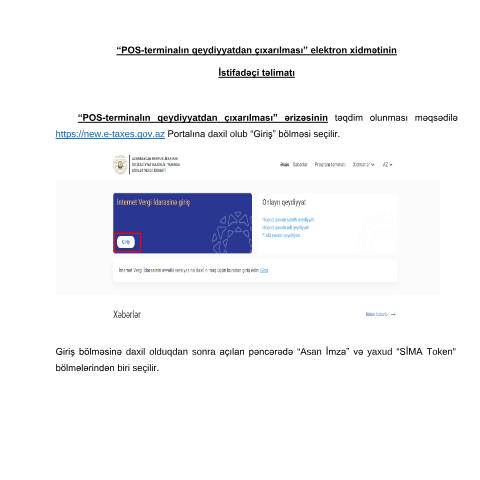 Document preview: POS-terminalın onlayn qeydiyyatdan çıxarılması — POS-terminal (caisse / e-services), Azərbaycan