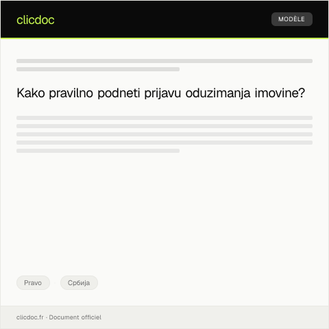 Document preview: Prijava oduzimanja imovine — Pravo, Србија