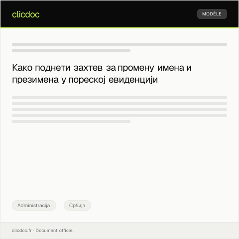 Document preview: Пријава промене имена и презимена у пореској евиденцији - захтев — Administracija, Србија