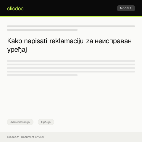 Document preview: Пријава рекламације због неисправног уређаја купљеног у продавници ТЦ 'Ријал' — Administracija, Србија