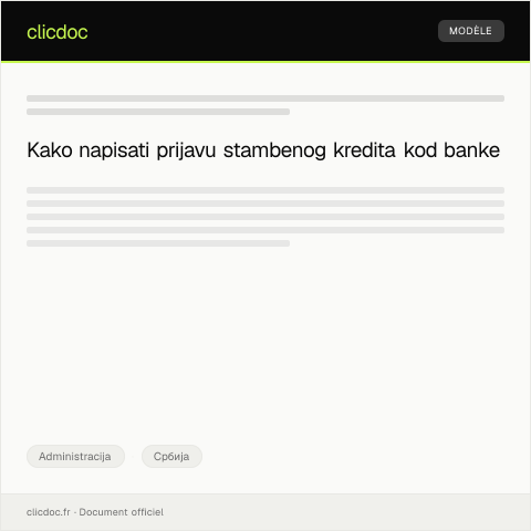 Document preview: Пријава стамбеног кредита код банке — Administracija, Србија