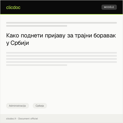 Document preview: Пријава трајног боравка - образац у системи е-Грађанин — Administracija, Србија