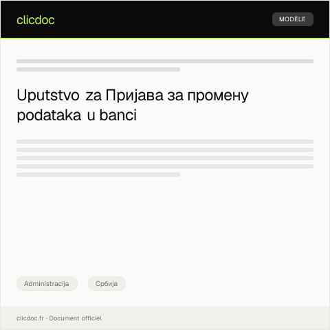 Document preview: Пријава за промену података у банци — Administracija, Србија
