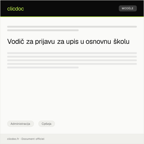 Document preview: Пријава за упис у основну школу - електронска пријава — Administracija, Србија