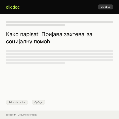 Document preview: Пријава захтева за социјалну помоћ — Administracija, Србија