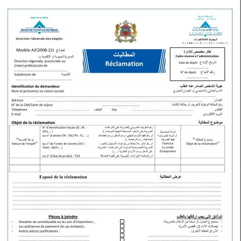 Aperçu du document Réclamation — Contributions ; Droits d'enregistrement ; Droits de timbre ; Impôt sur le revenu ; Impôt sur les sociétés ; Taxe d'habitation ; Taxe de services communaux ; Taxe professionnelle ; Taxe sur la valeur ajoutée, Maroc (CERFA n°AJC200B-21I)