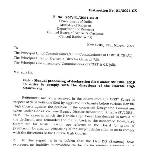 Document preview: Instruction Manual processing declaration under SVLDRS — gst, India (CERFA n°Instruction-Manual-processing-declaration-under-SVLDRS)