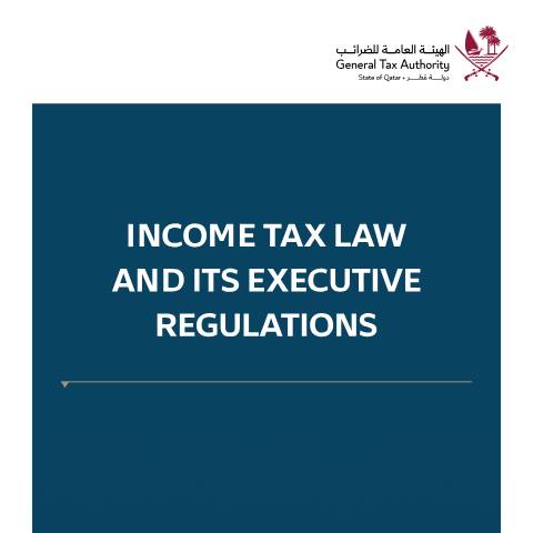 Document preview: Income Tax Law EN 2024 — Laws, قطر (CERFA n°Income Tax Law EN 2024)