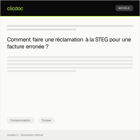 Aperçu du document Réclamation suite à une erreur sur la facture d’électricité d'la STEG — Consommation, Tunisie