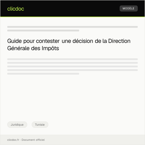 Aperçu du document Recours contre une décision administrative — Juridique, Tunisie