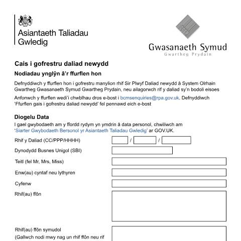 Document preview: Rhif y Daliad (CPH): Cais cofrestru newydd — British Cattle Movement Service, Rural Payments Agency, United Kingdom