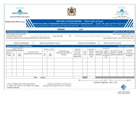 Aperçu du document Relevé des achats à l’importation-Annexe à la demande de remboursement — Taxe sur la valeur ajoutée, Maroc (CERFA n°AAC118B-22I)