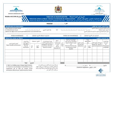 Aperçu du document Relevé des achats au Maroc -Annexe à la demande de remboursement — Taxe sur la valeur ajoutée, Maroc (CERFA n°AAC119B-22I)
