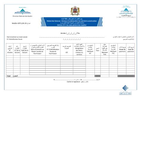 Aperçu du document Relevé des factures –Annexe à la déclaration du coût de la construction — Contributions, Maroc (CERFA n°ADP113B-19I)