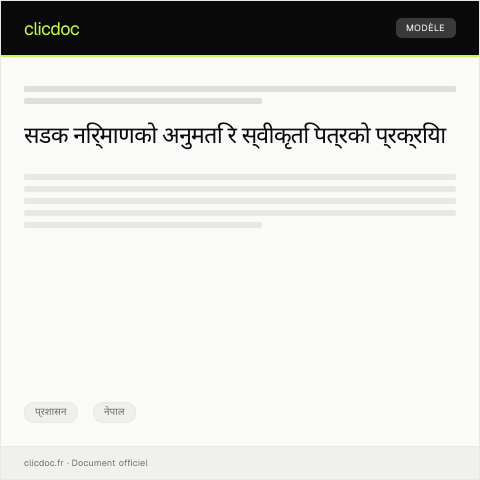 Document preview: सडक निर्माणको अनुमति र स्वीकृति पत्र २०७९ — प्रशासन, नेपाल
