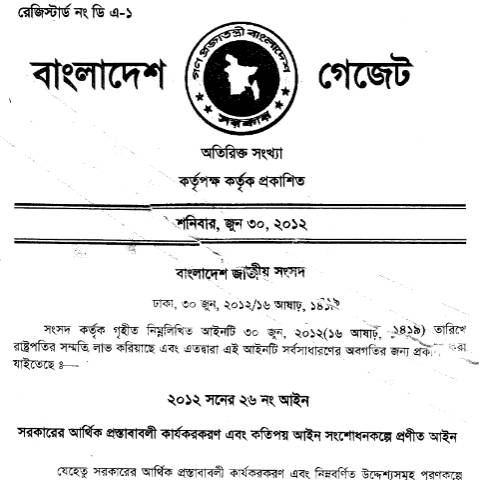 Document preview: 16 — act, বাংলাদেশ (CERFA n°16)