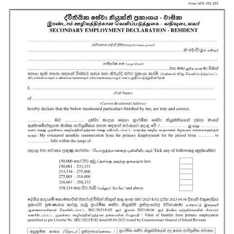Document preview: Secondary Employment Declaration - Resident - (APIT_002_EST) — Advance Personal Income Tax (APIT), Sri Lanka (CERFA n°APIT_002)