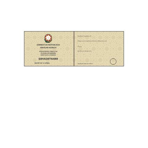 Document preview: Şəhadətnamə forması — Şəhadətnamə (certificat/immatriculation), Azərbaycan (CERFA n°shehadetname_hsh)