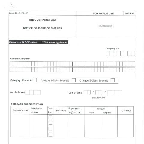 Document preview: F13 — Document, Mauritius (CERFA n°F13)