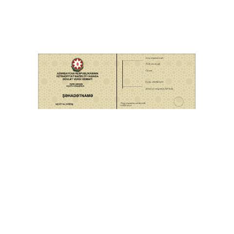 Document preview: Şəhadətnamə forması — Şəhadətnamə (certificat/immatriculation), Azərbaycan (CERFA n°shehadetname)