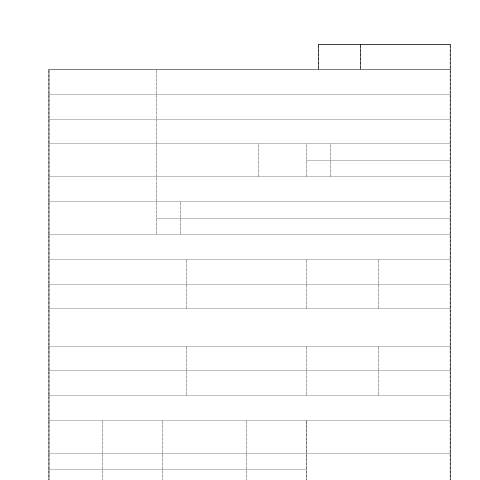 Document preview: B2-16 信託受益権の評価明細書 — 財産評価, 日本 (CERFA n°B2-16)